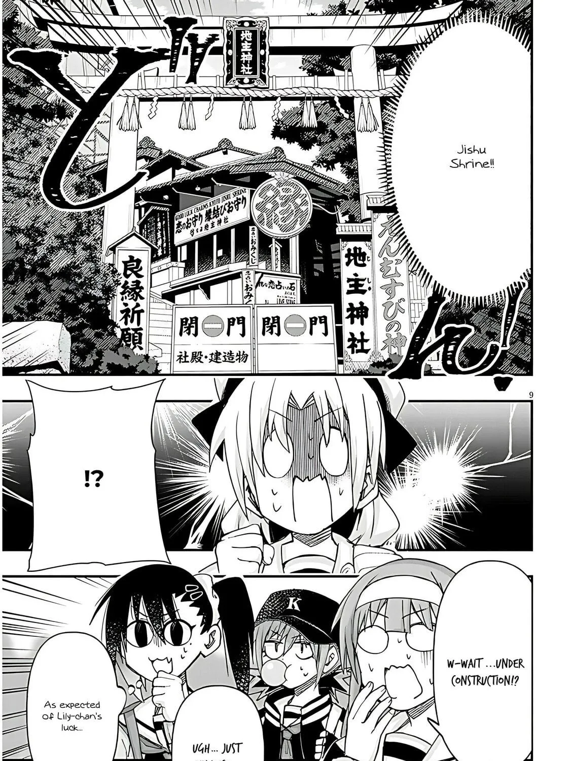 Cultural Exchange With Game Center Girl Chapter 106 page 19 - 