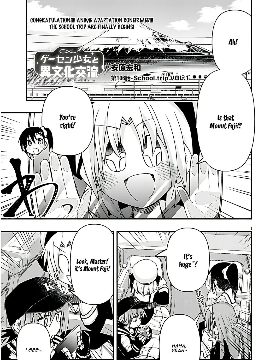 Cultural Exchange With Game Center Girl Chapter 106 page 3 - 