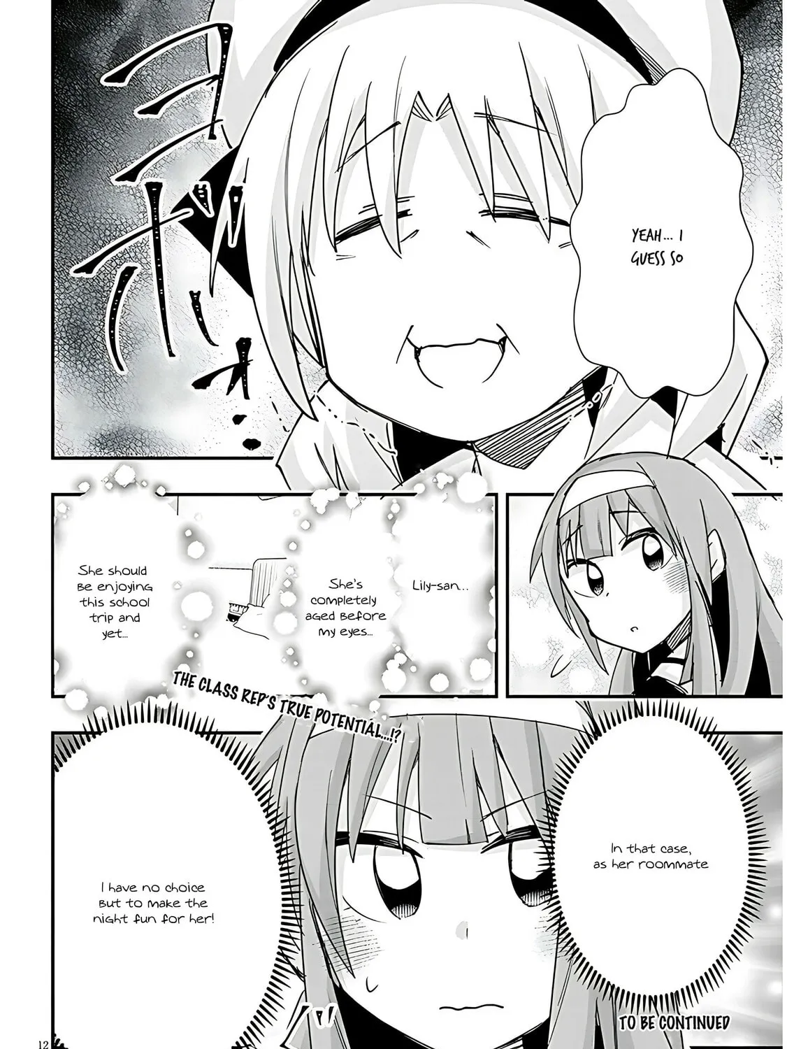 Cultural Exchange With Game Center Girl Chapter 106 page 25 - 