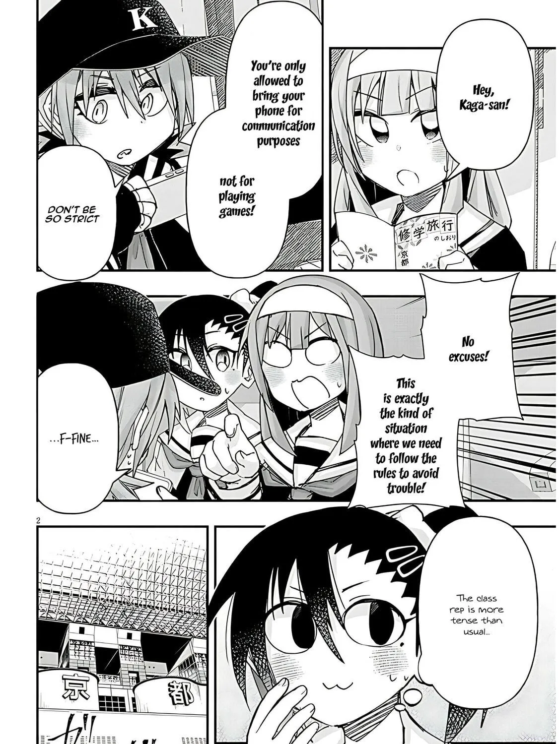 Cultural Exchange With Game Center Girl Chapter 106 page 5 - 