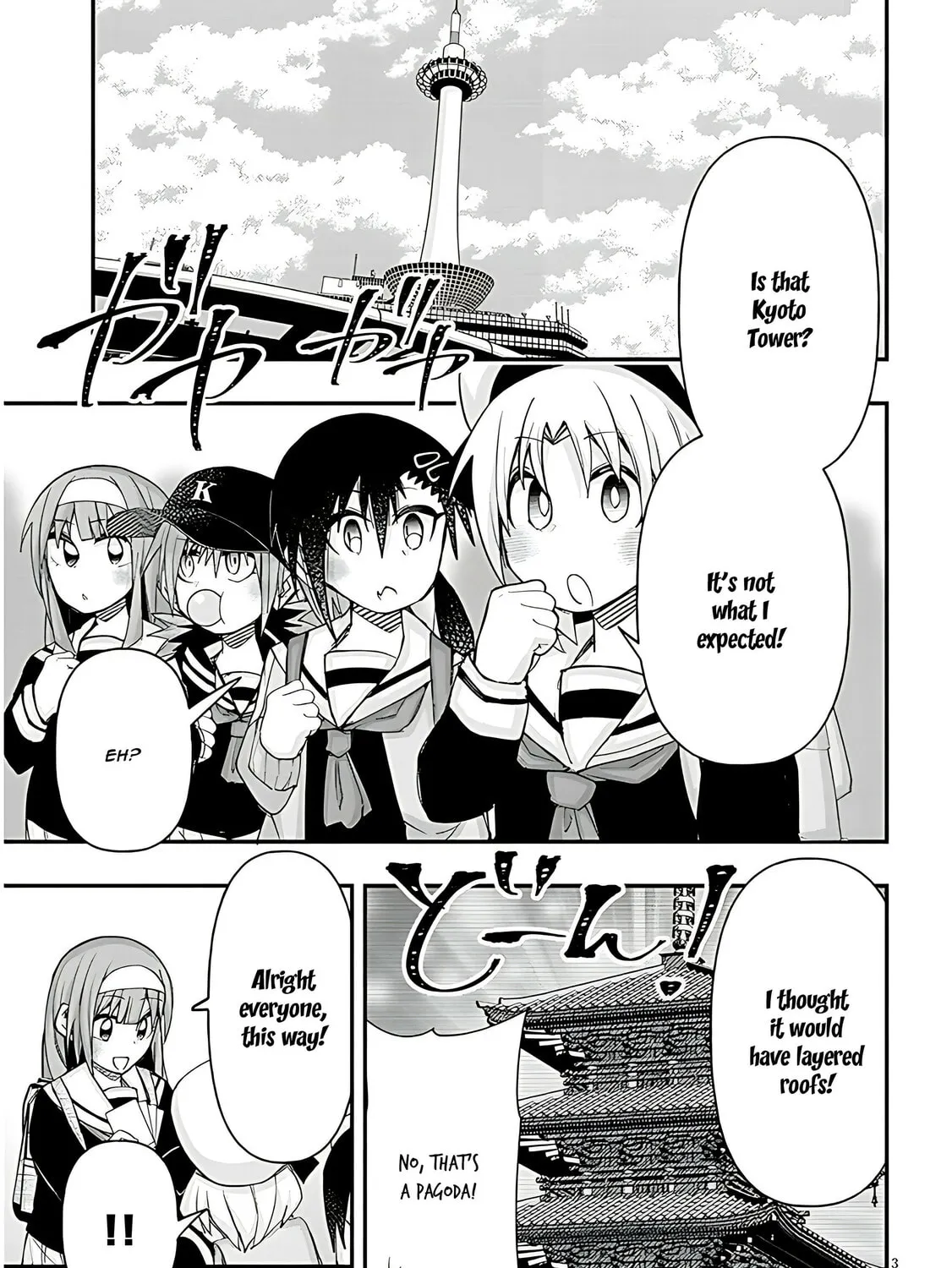 Cultural Exchange With Game Center Girl Chapter 106 page 7 - 
