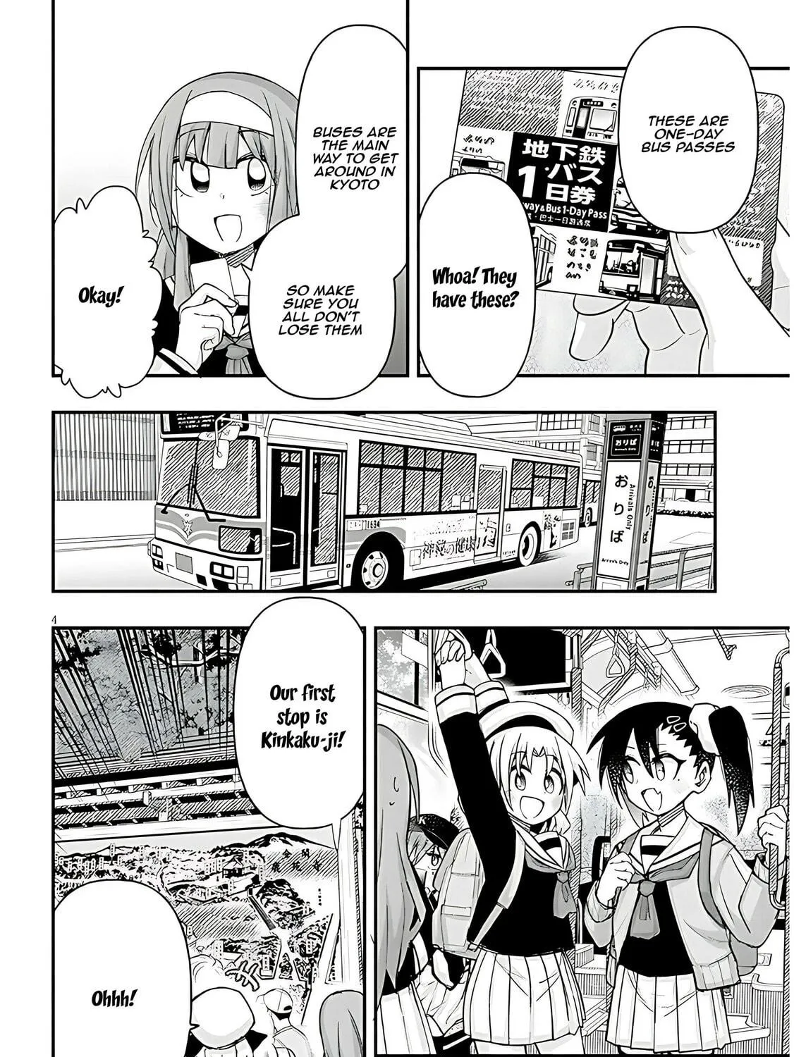 Cultural Exchange With Game Center Girl Chapter 106 page 9 - 