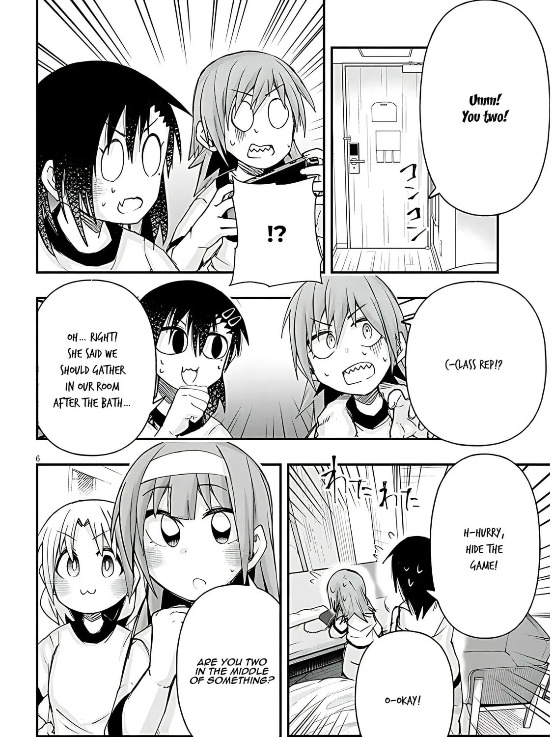 Cultural Exchange With Game Center Girl Chapter 107 page 13 - 