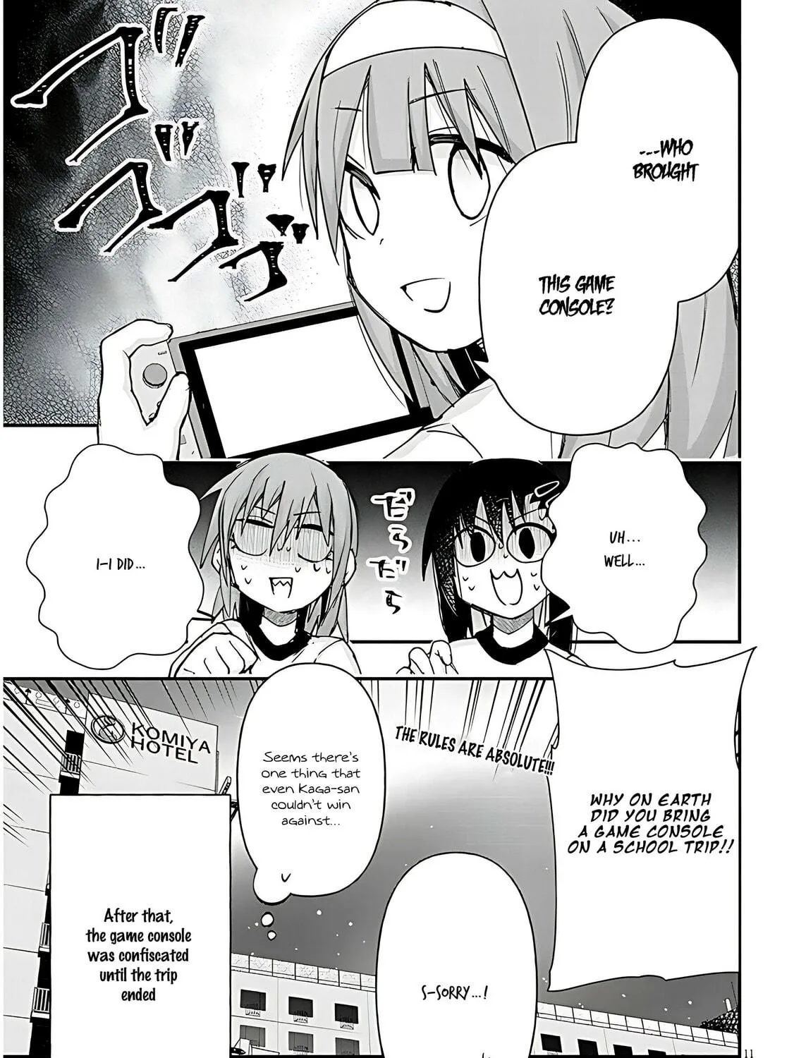 Cultural Exchange With Game Center Girl Chapter 107 page 23 - 