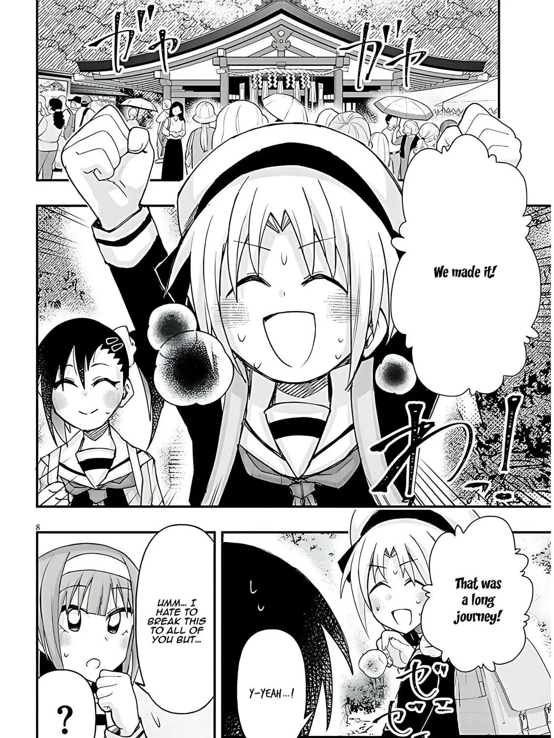 Cultural Exchange With Game Center Girl Chapter 108 page 17 - 