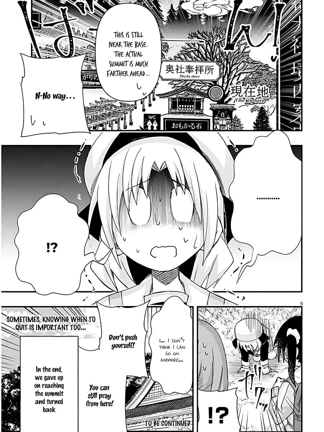 Cultural Exchange With Game Center Girl Chapter 108 page 19 - 