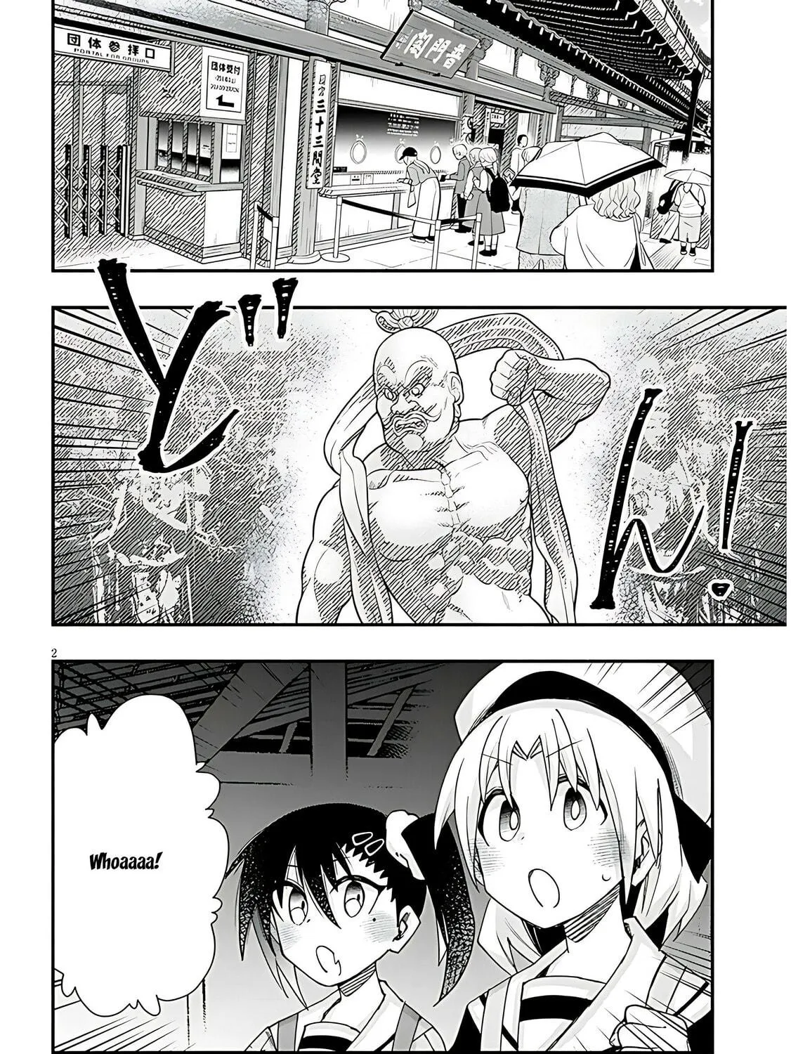 Cultural Exchange With Game Center Girl Chapter 108 page 5 - 