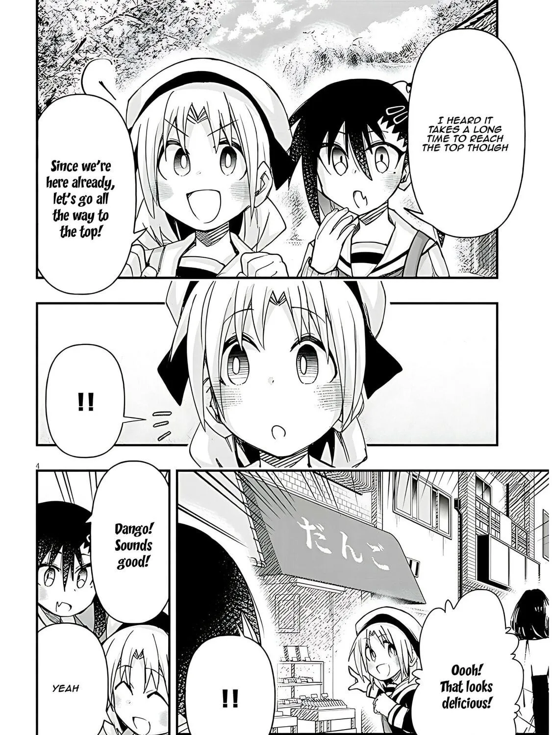 Cultural Exchange With Game Center Girl Chapter 108 page 9 - 