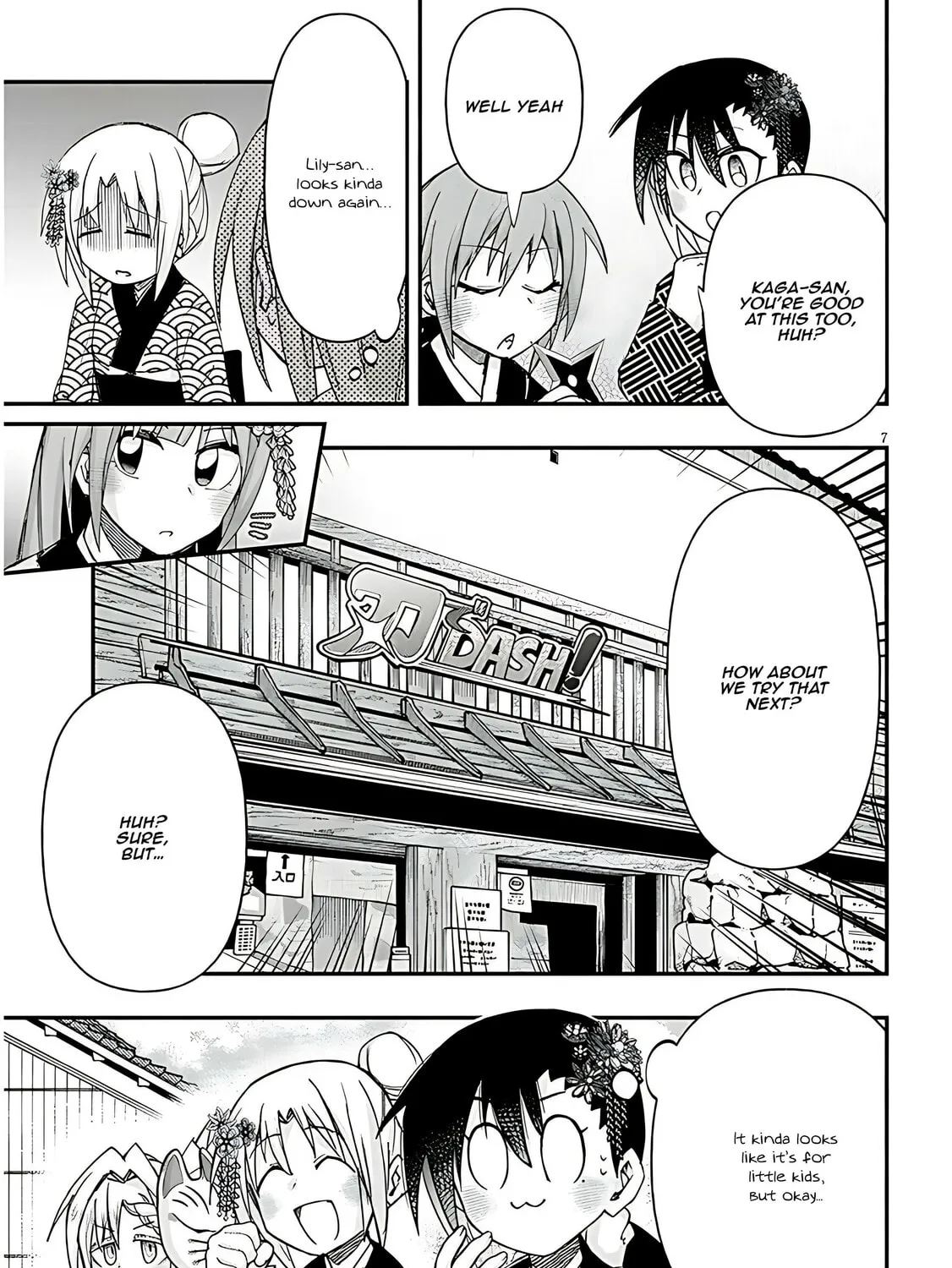 Cultural Exchange With Game Center Girl Chapter 109 page 15 - 