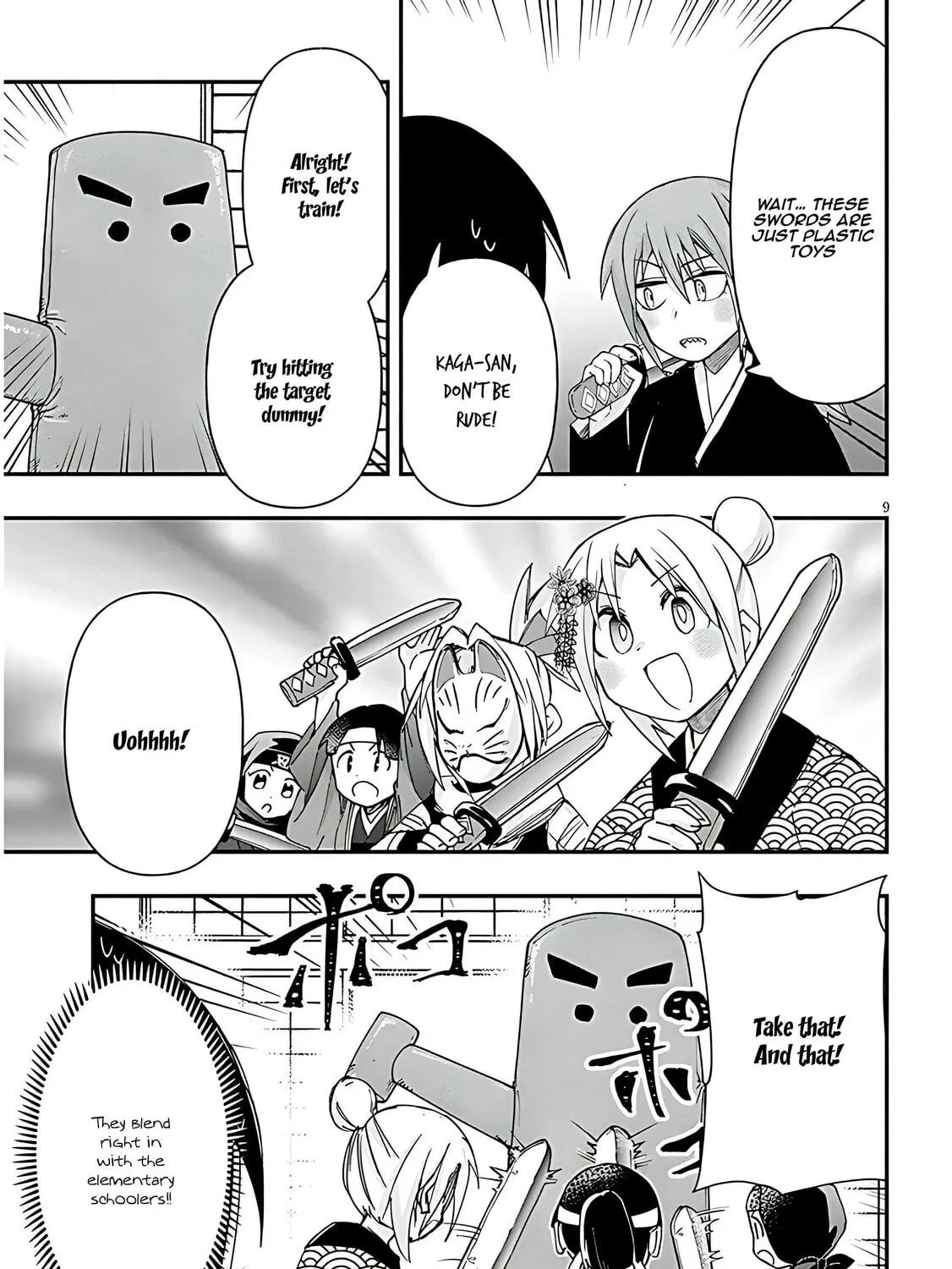 Cultural Exchange With Game Center Girl Chapter 109 page 19 - 