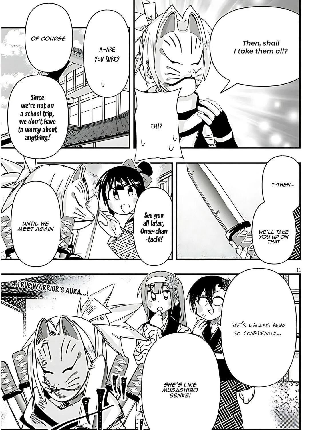Cultural Exchange With Game Center Girl Chapter 109 page 23 - 