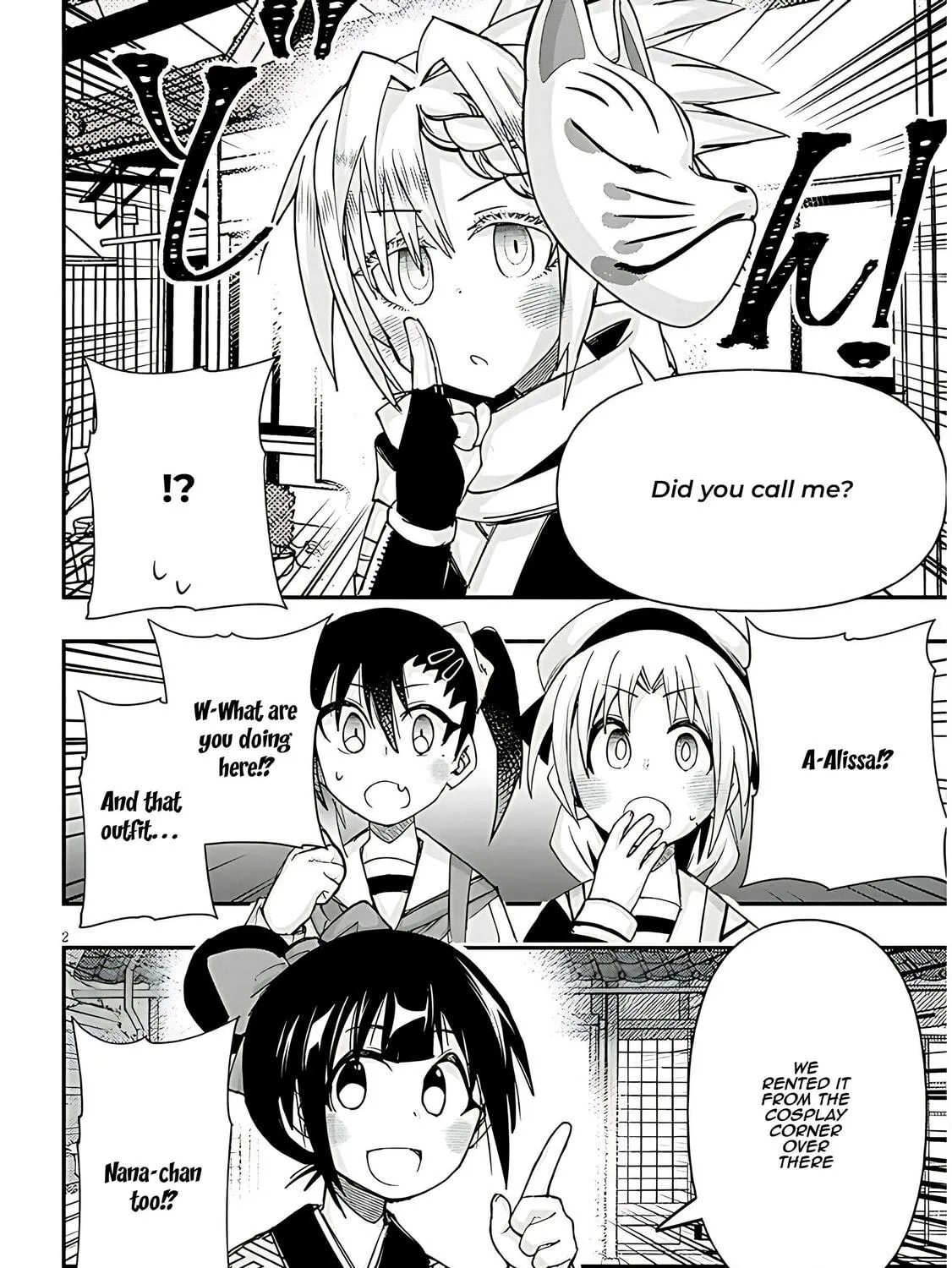 Cultural Exchange With Game Center Girl Chapter 109 page 5 - 