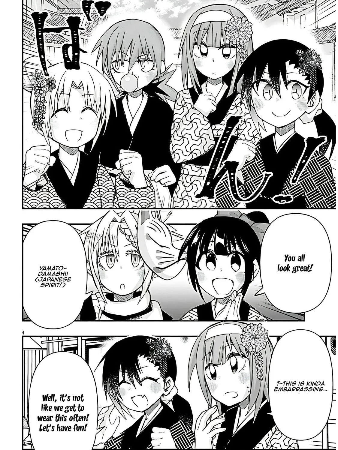 Cultural Exchange With Game Center Girl Chapter 109 page 9 - 