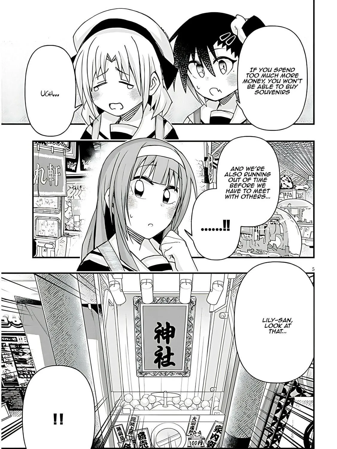 Cultural Exchange With Game Center Girl Chapter 110 page 11 - 