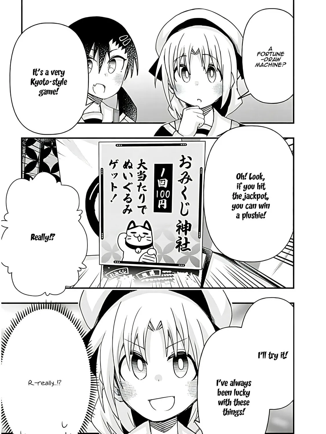 Cultural Exchange With Game Center Girl Chapter 110 page 13 - 