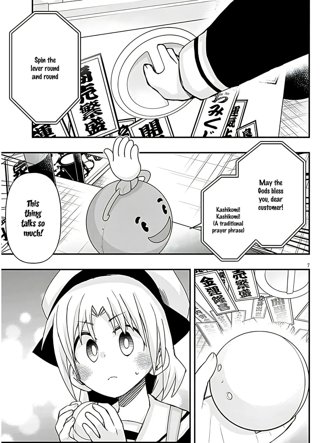 Cultural Exchange With Game Center Girl Chapter 110 page 15 - 