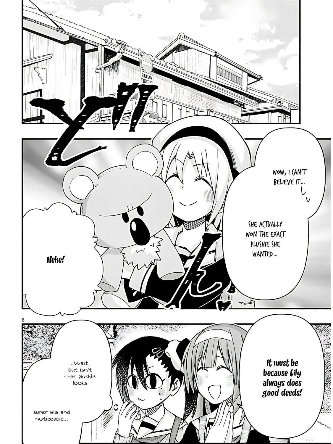 Cultural Exchange With Game Center Girl Chapter 110 page 17 - 