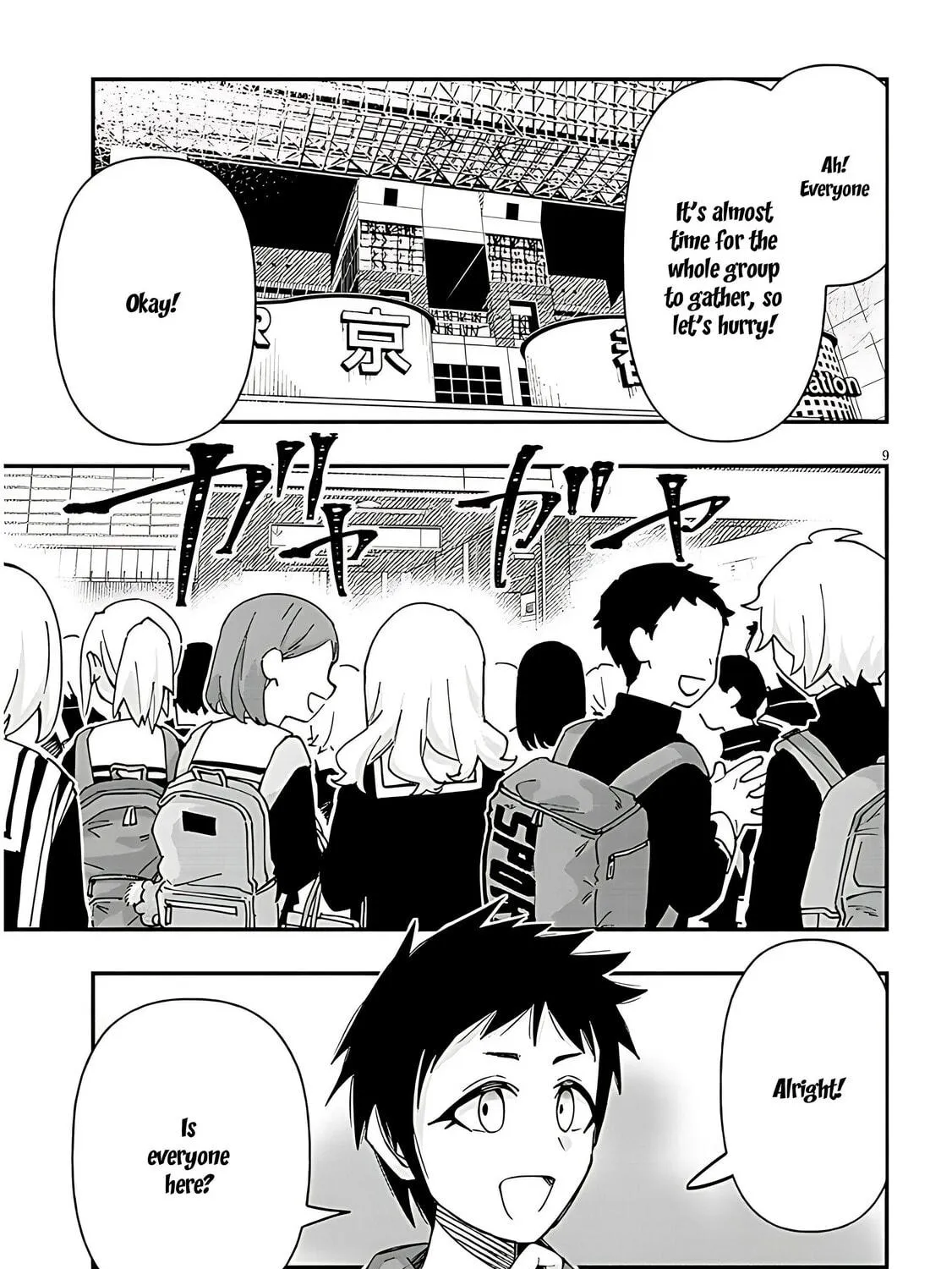 Cultural Exchange With Game Center Girl Chapter 110 page 19 - 