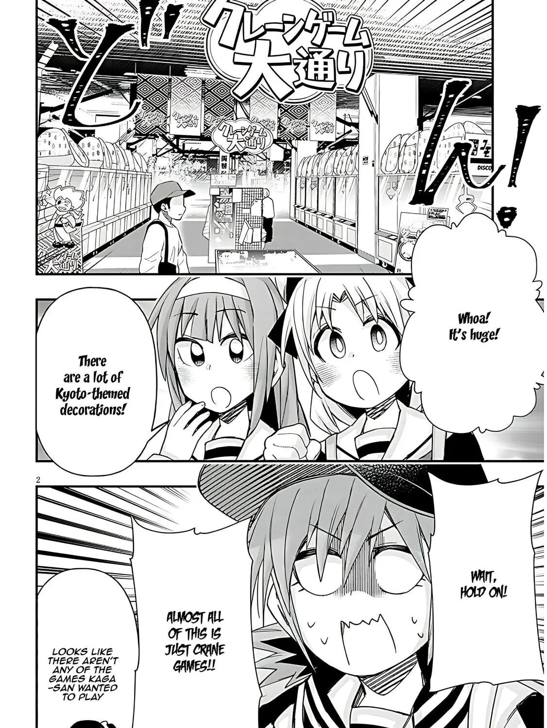 Cultural Exchange With Game Center Girl Chapter 110 page 5 - 