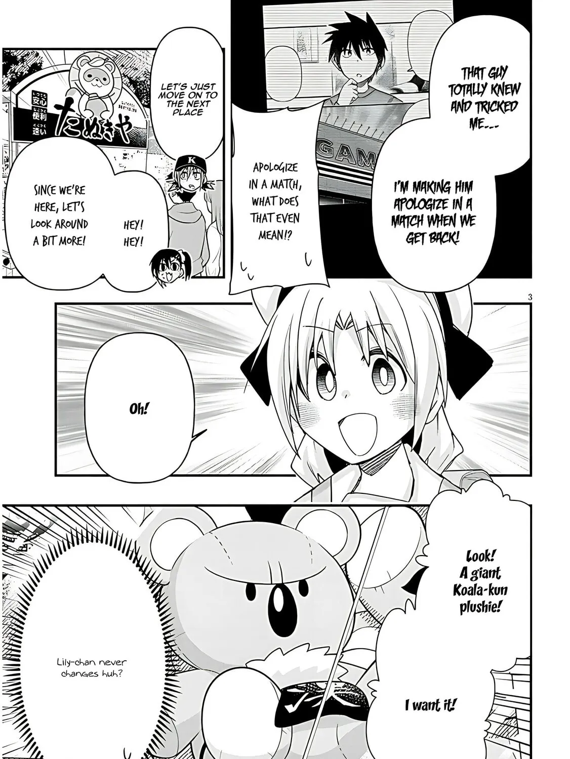 Cultural Exchange With Game Center Girl Chapter 110 page 7 - 