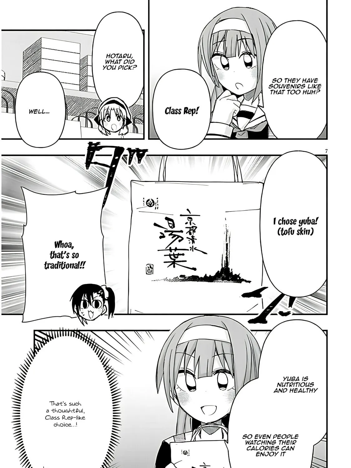 Cultural Exchange With Game Center Girl Chapter 111 page 15 - 