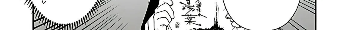 Cultural Exchange With Game Center Girl Chapter 111 page 16 - 