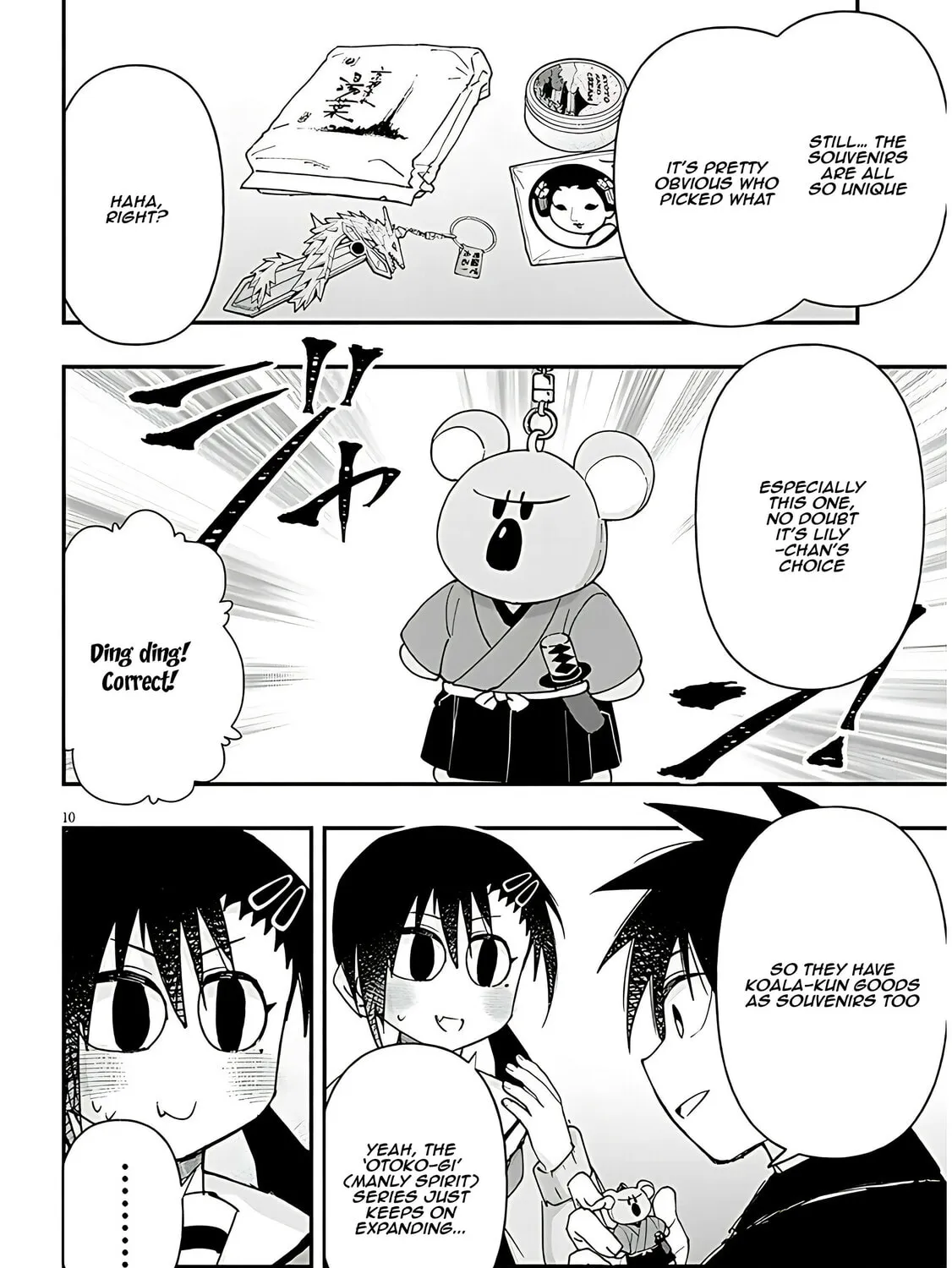 Cultural Exchange With Game Center Girl Chapter 111 page 21 - 