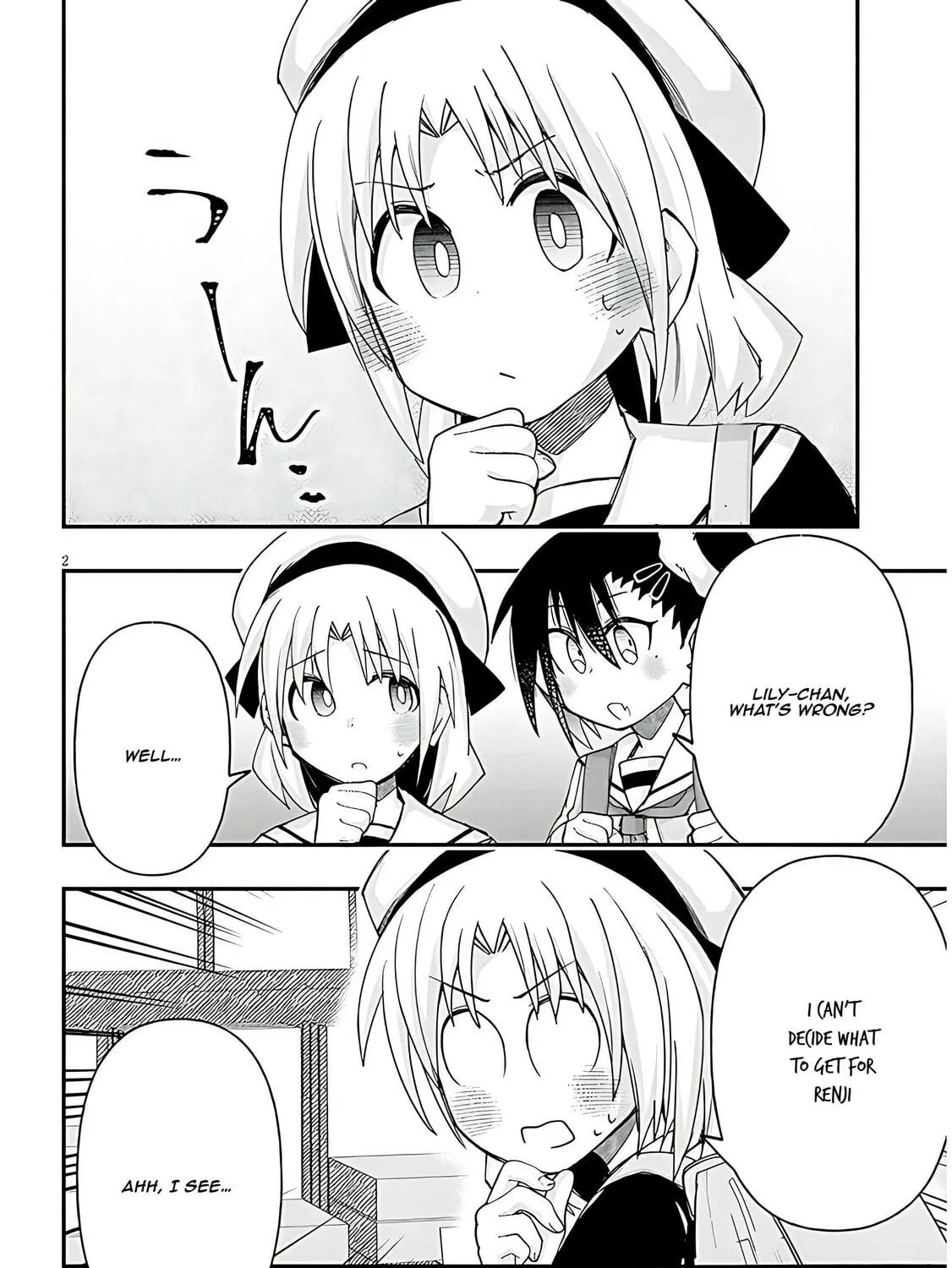 Cultural Exchange With Game Center Girl Chapter 111 page 5 - 