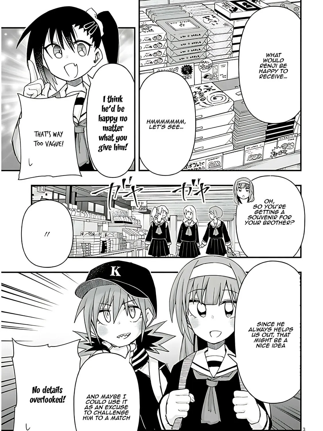 Cultural Exchange With Game Center Girl Chapter 111 page 7 - 