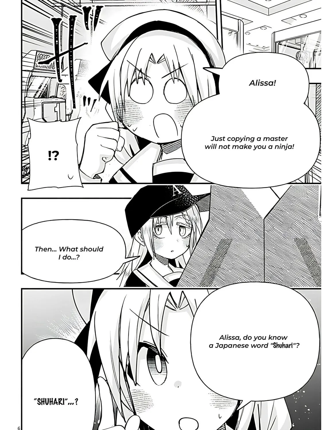 Cultural Exchange With Game Center Girl Chapter 112 page 13 - 