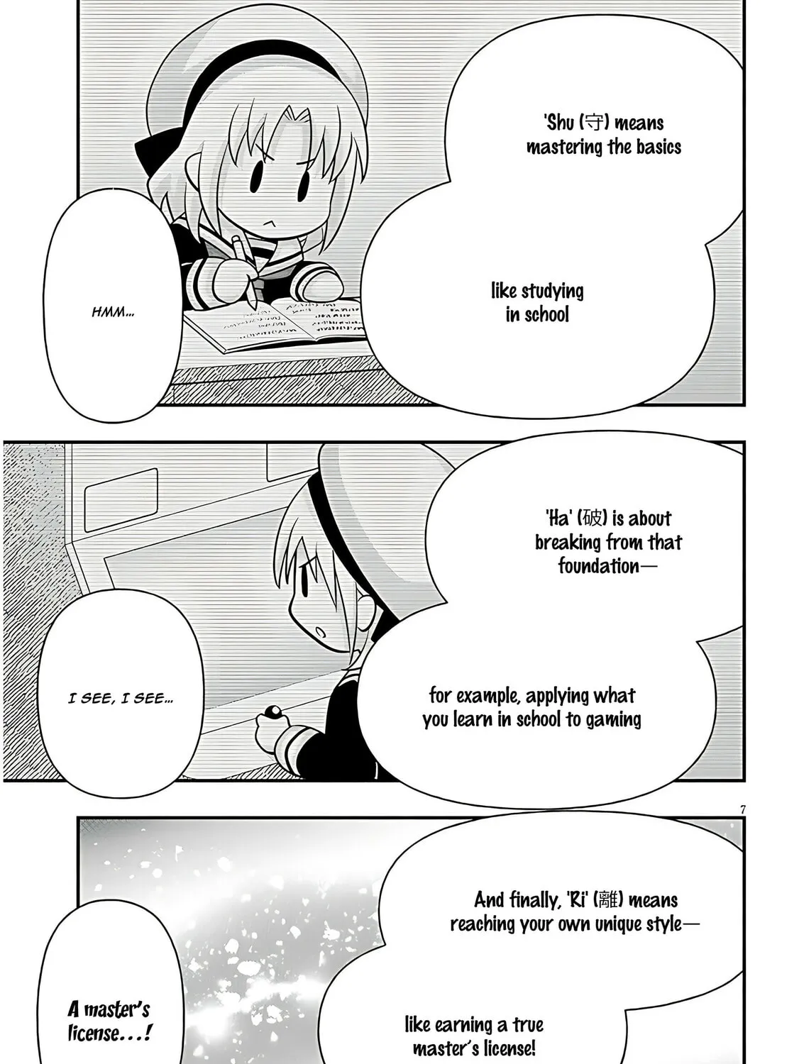 Cultural Exchange With Game Center Girl Chapter 112 page 15 - 
