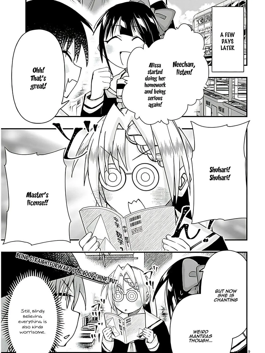 Cultural Exchange With Game Center Girl Chapter 112 page 19 - 