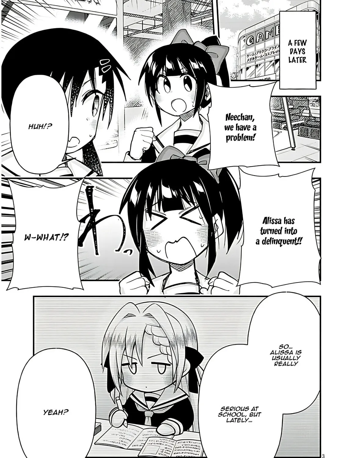 Cultural Exchange With Game Center Girl Chapter 112 page 7 - 