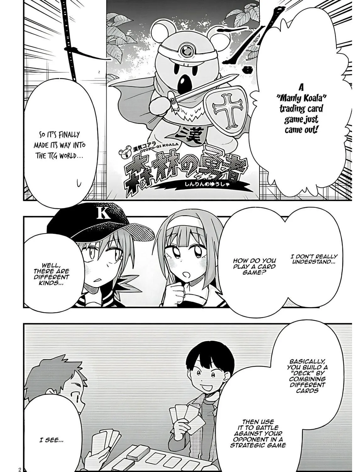 Cultural Exchange With Game Center Girl Chapter 113 page 5 - 