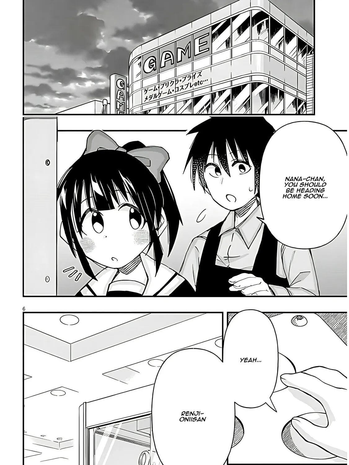 Cultural Exchange With Game Center Girl Chapter 114 page 13 - 