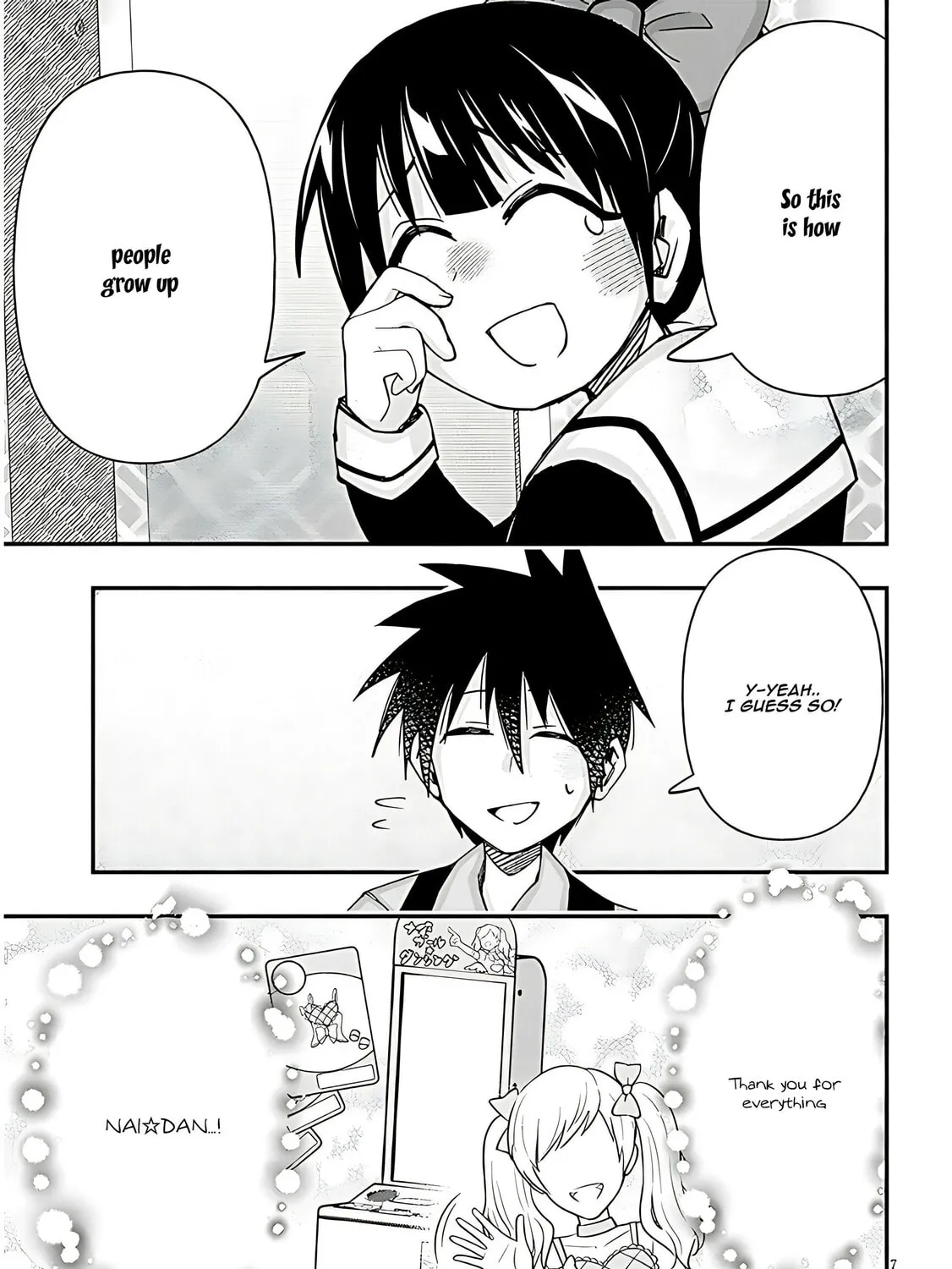 Cultural Exchange With Game Center Girl Chapter 114 page 15 - 