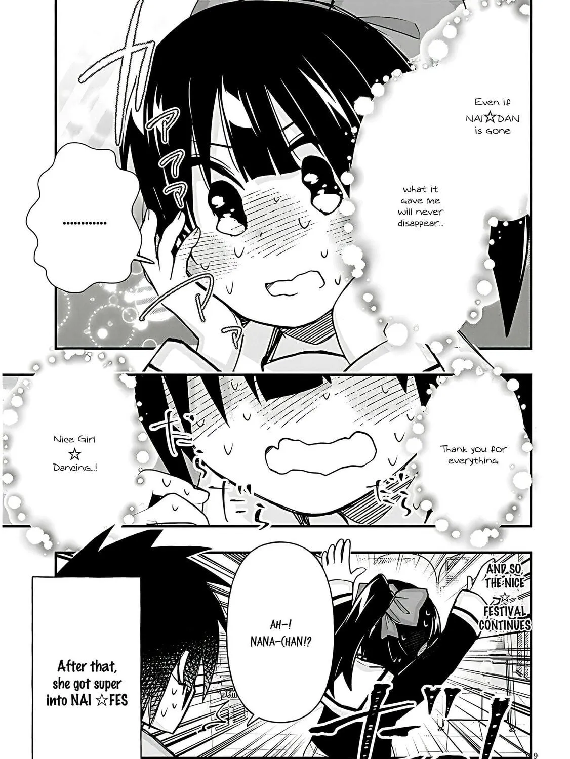 Cultural Exchange With Game Center Girl Chapter 114 page 19 - 