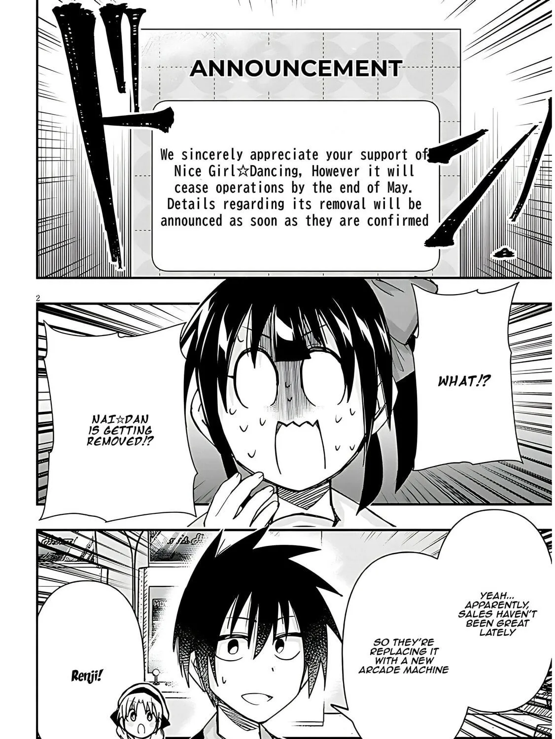 Cultural Exchange With Game Center Girl Chapter 114 page 5 - 
