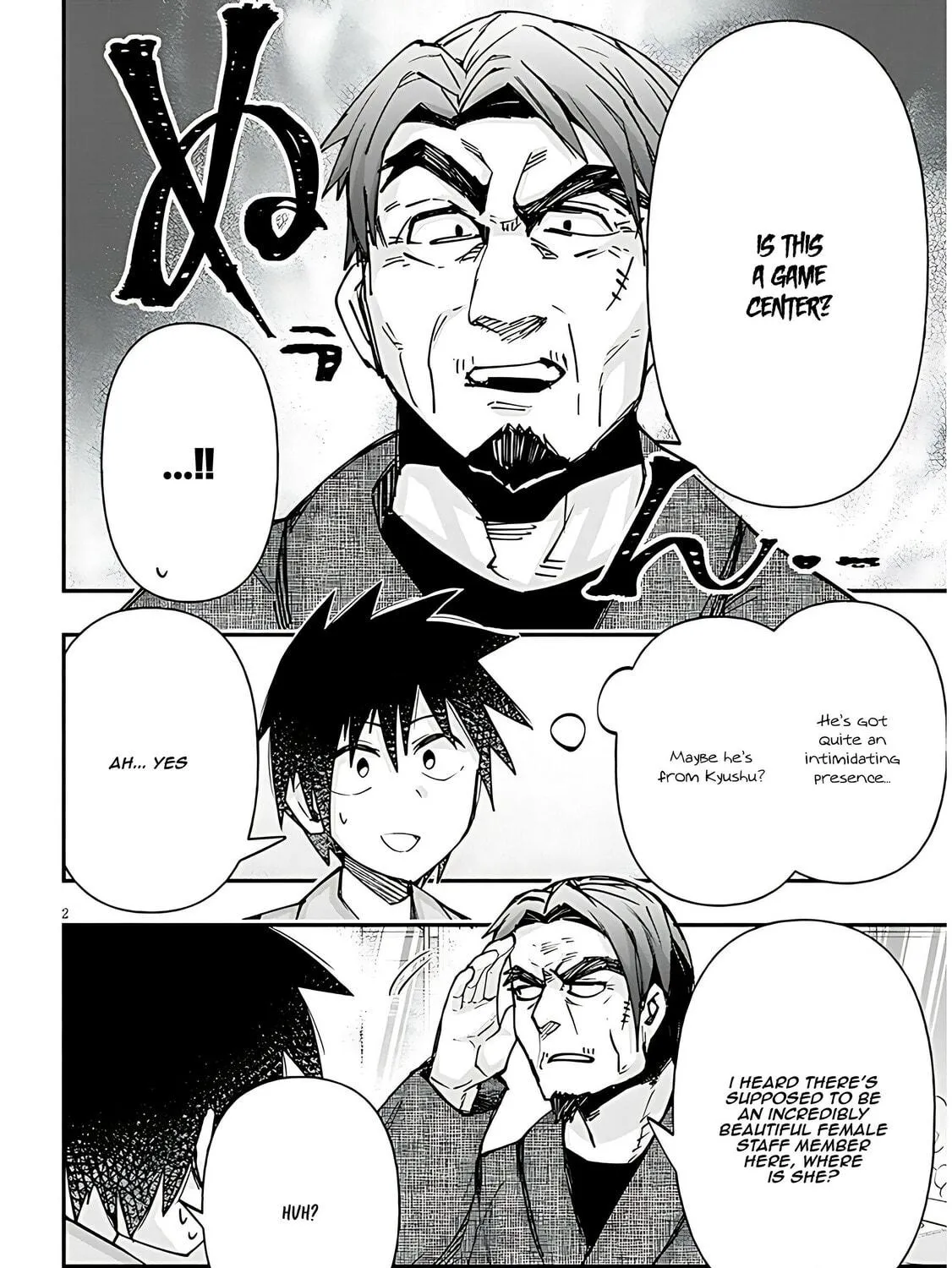 Cultural Exchange With Game Center Girl Chapter 115 page 5 - 