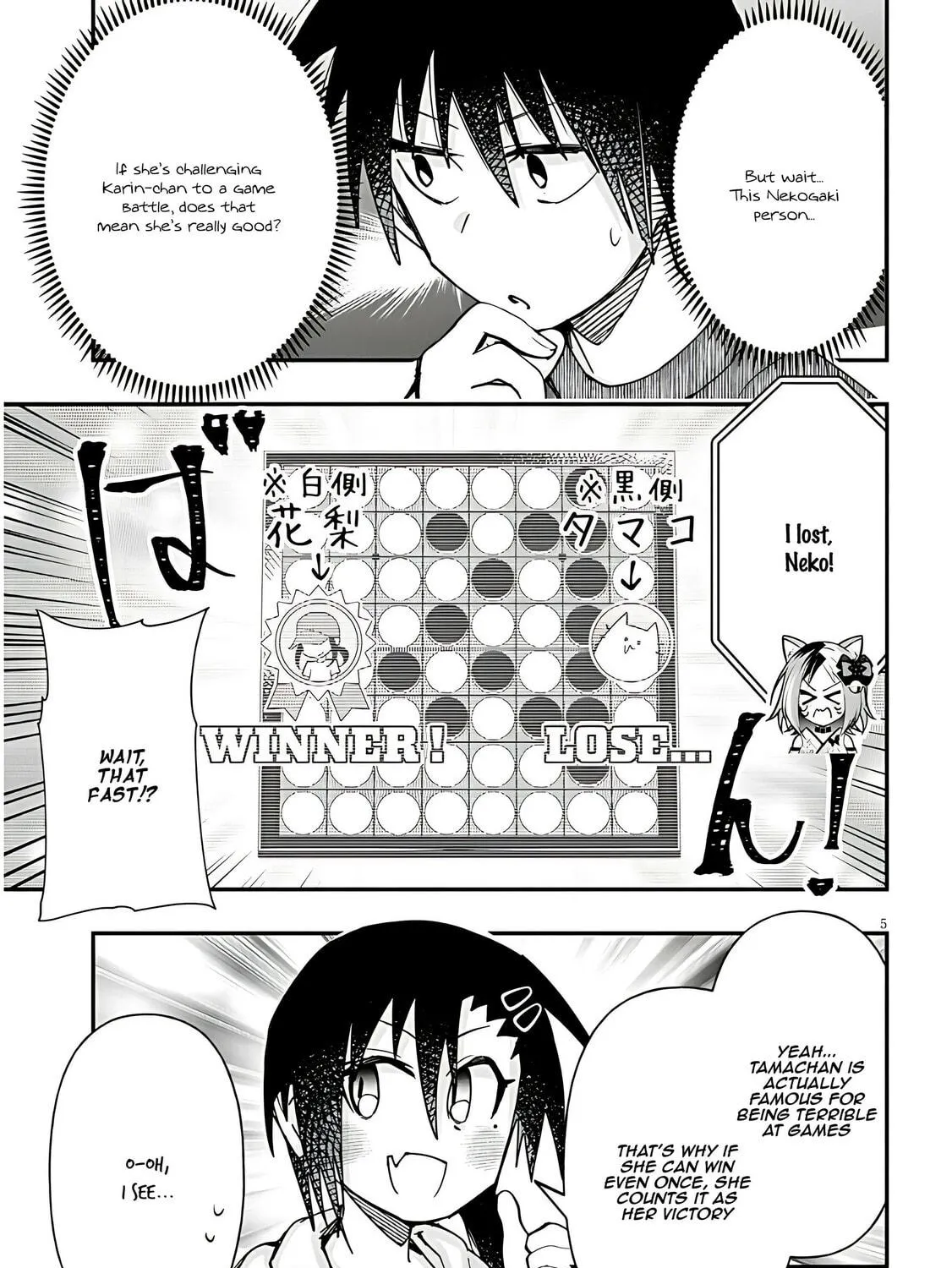 Cultural Exchange With Game Center Girl Chapter 116 page 11 - 