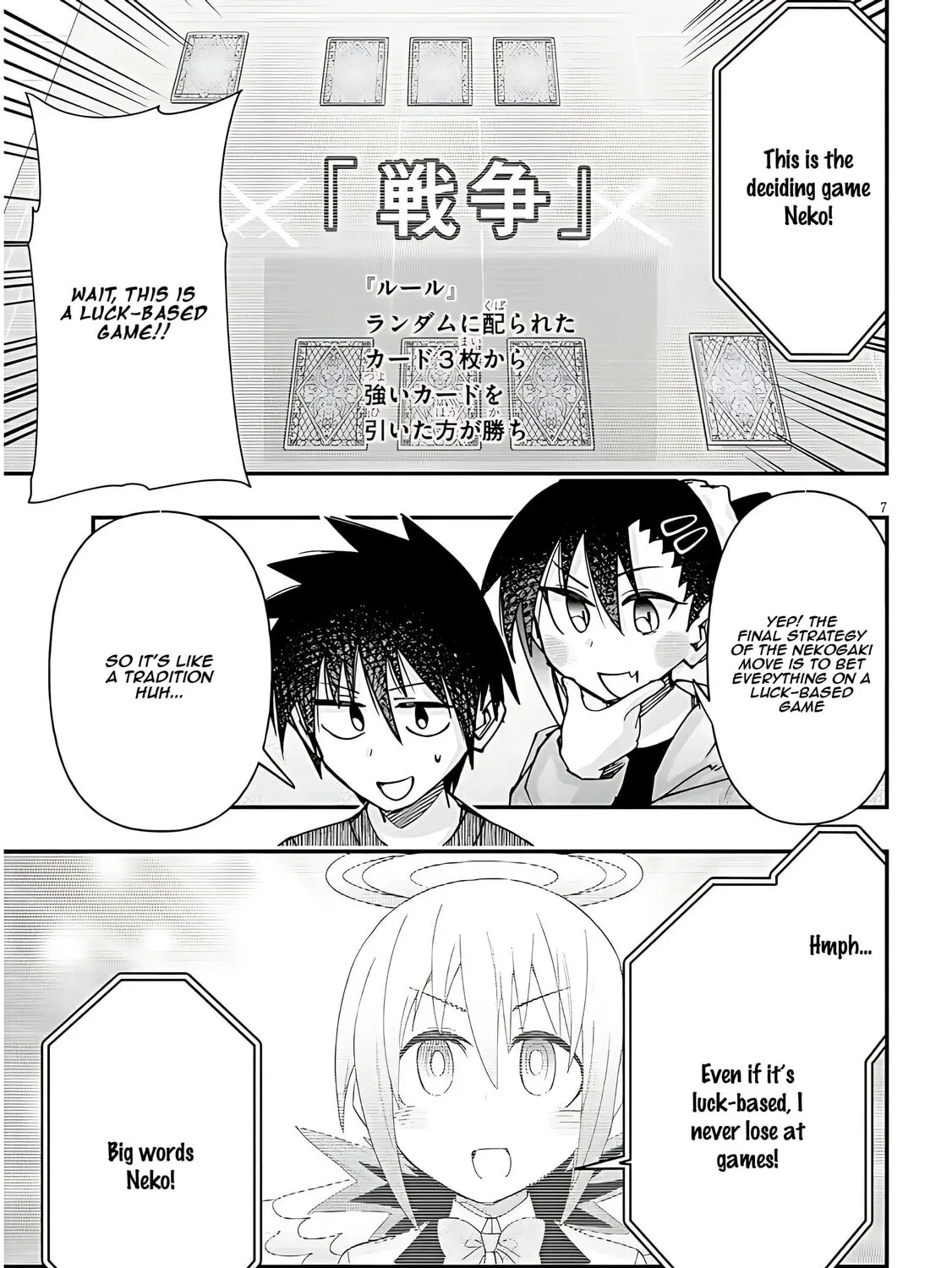 Cultural Exchange With Game Center Girl Chapter 116 page 15 - 
