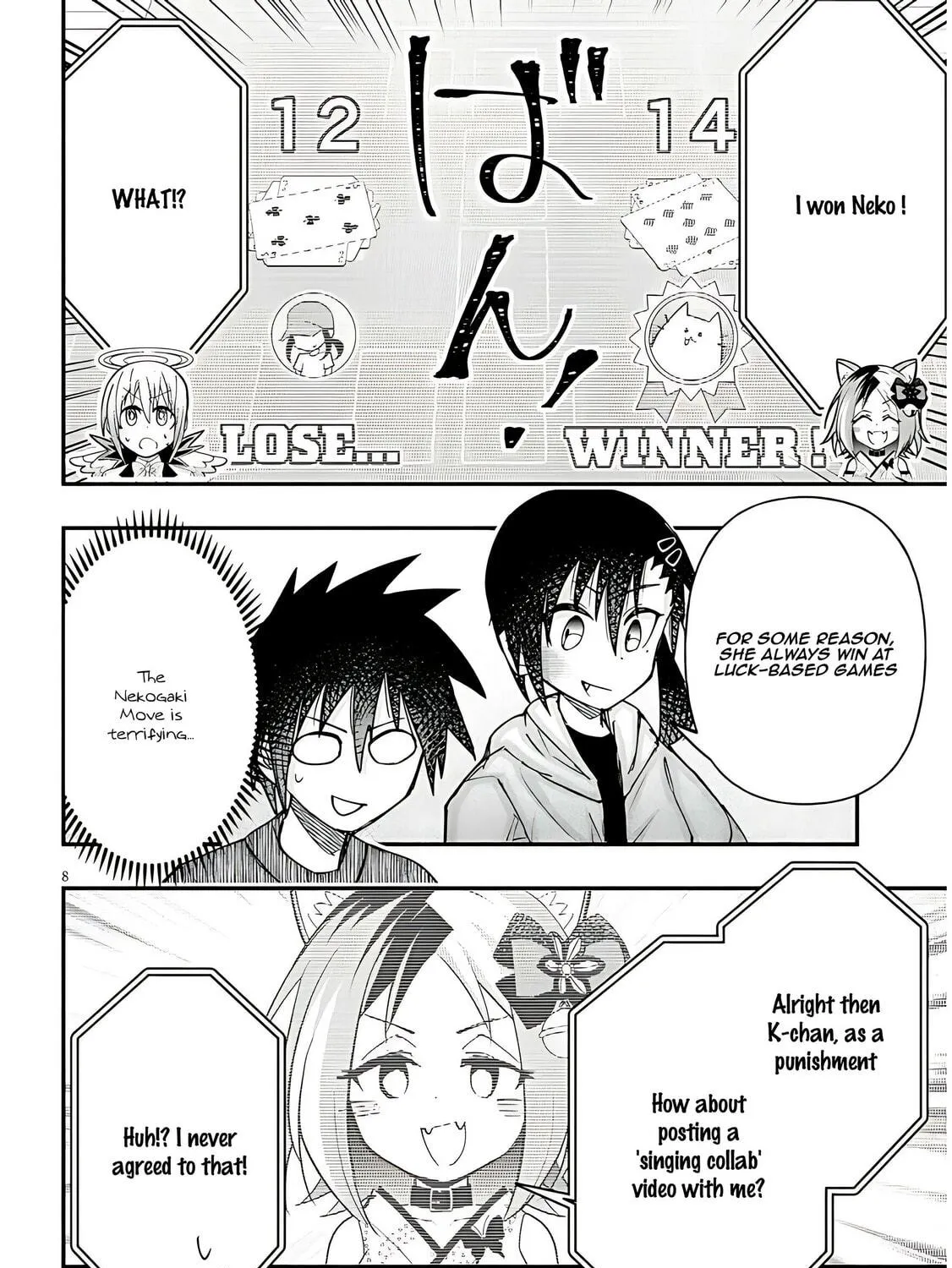 Cultural Exchange With Game Center Girl Chapter 116 page 17 - 