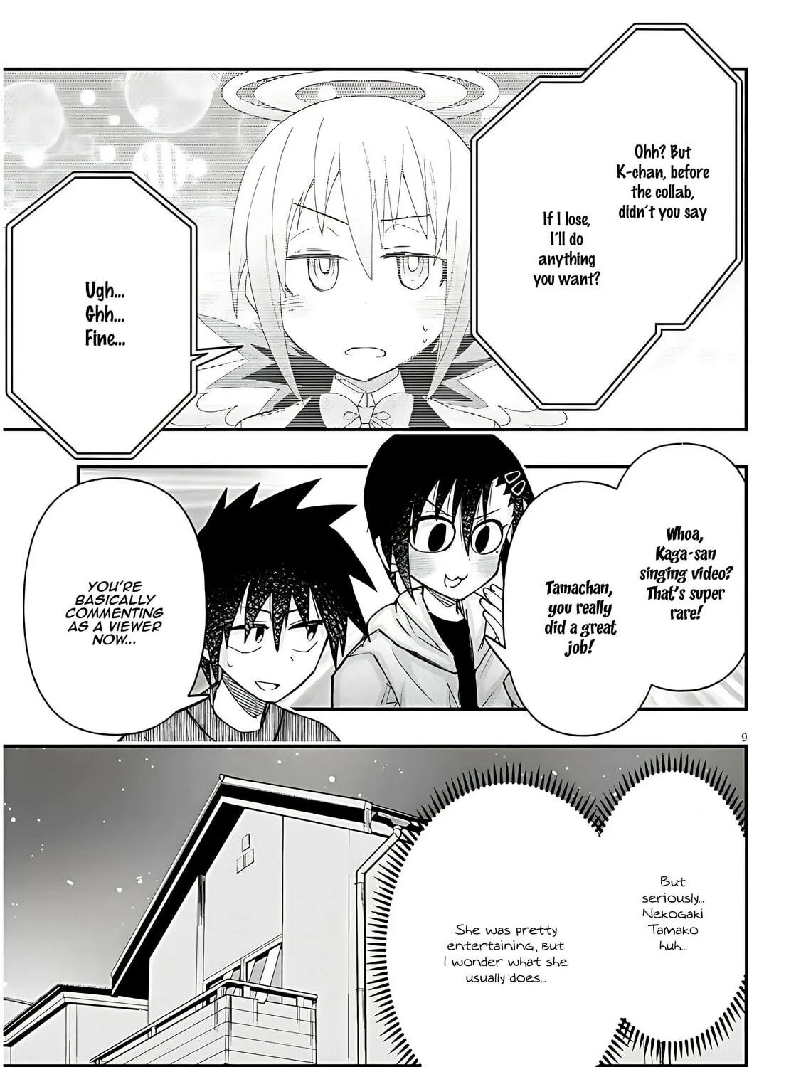 Cultural Exchange With Game Center Girl Chapter 116 page 19 - 