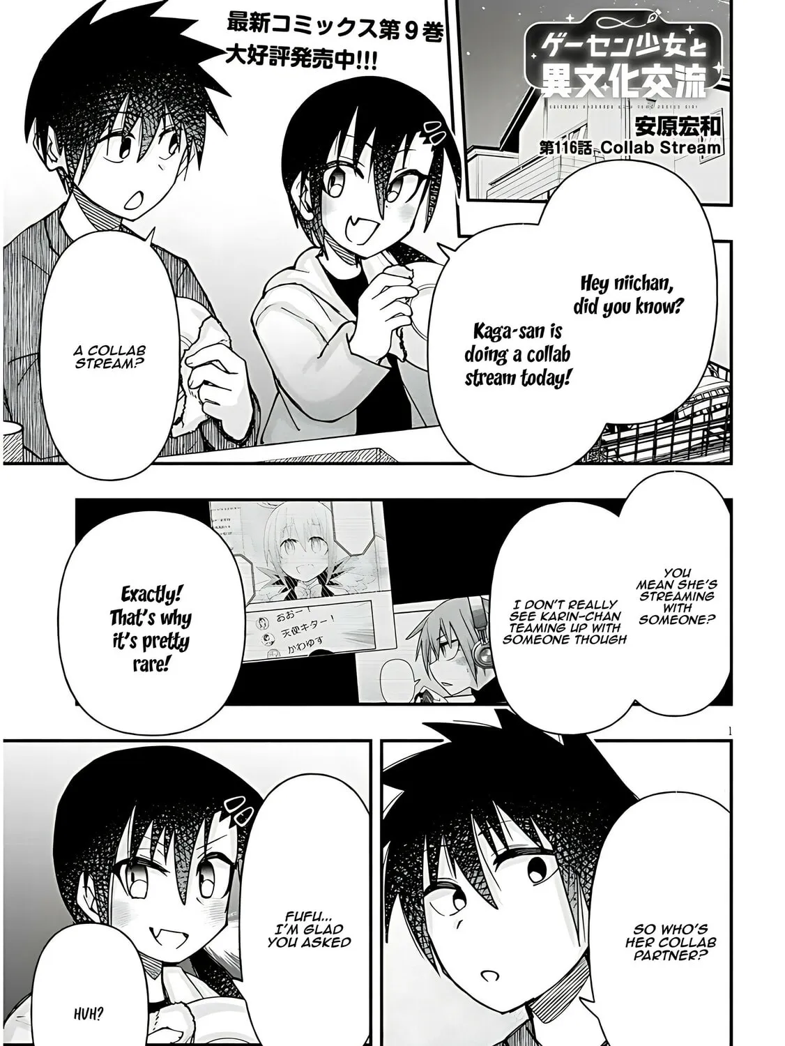Cultural Exchange With Game Center Girl Chapter 116 page 3 - 
