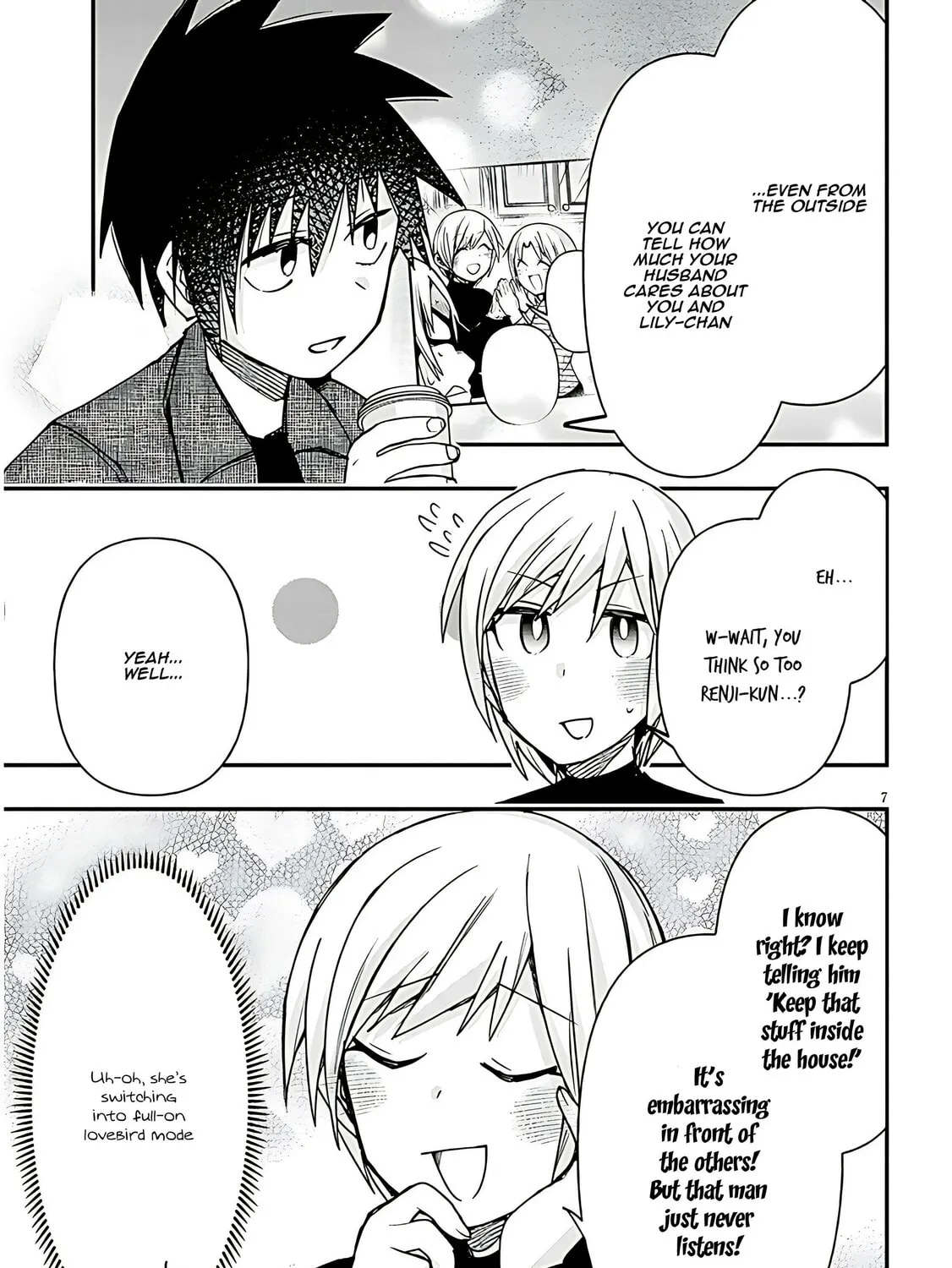 Cultural Exchange With Game Center Girl Chapter 117 page 15 - 
