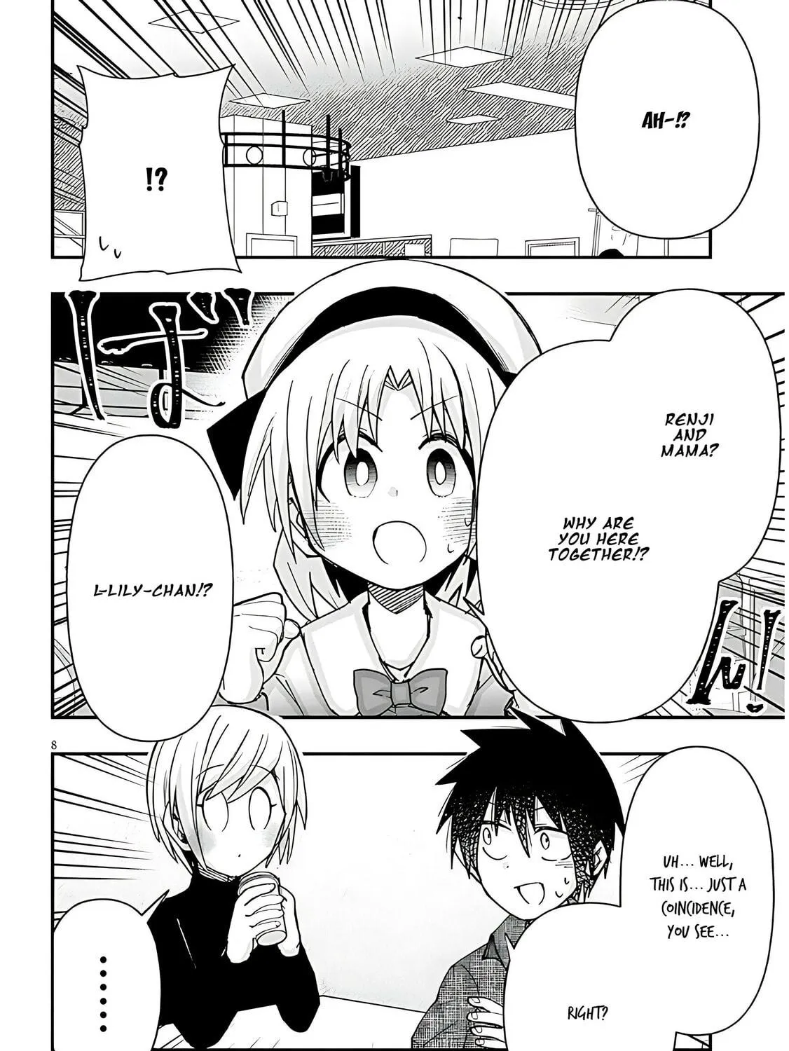 Cultural Exchange With Game Center Girl Chapter 117 page 17 - 