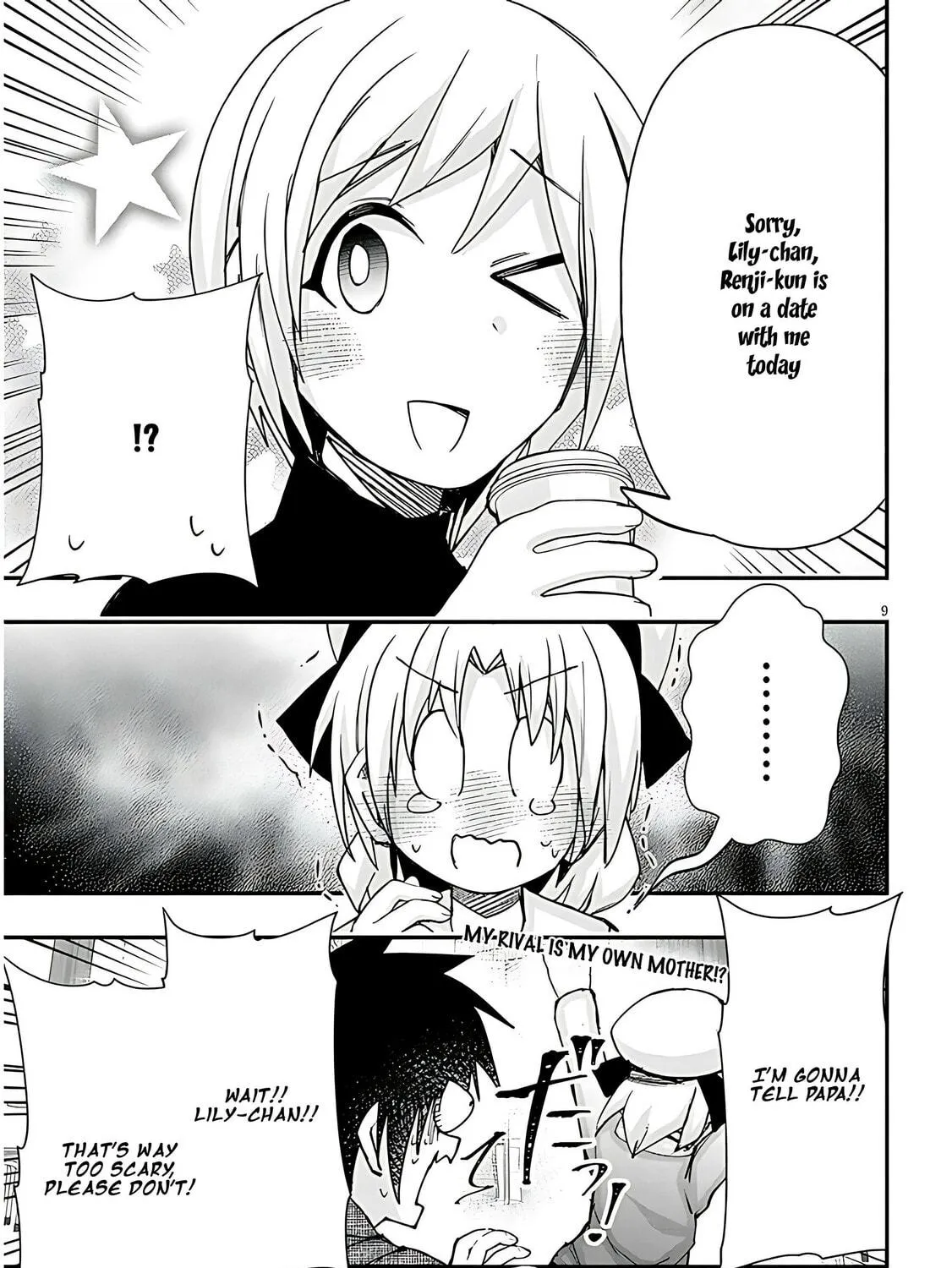 Cultural Exchange With Game Center Girl Chapter 117 page 19 - 