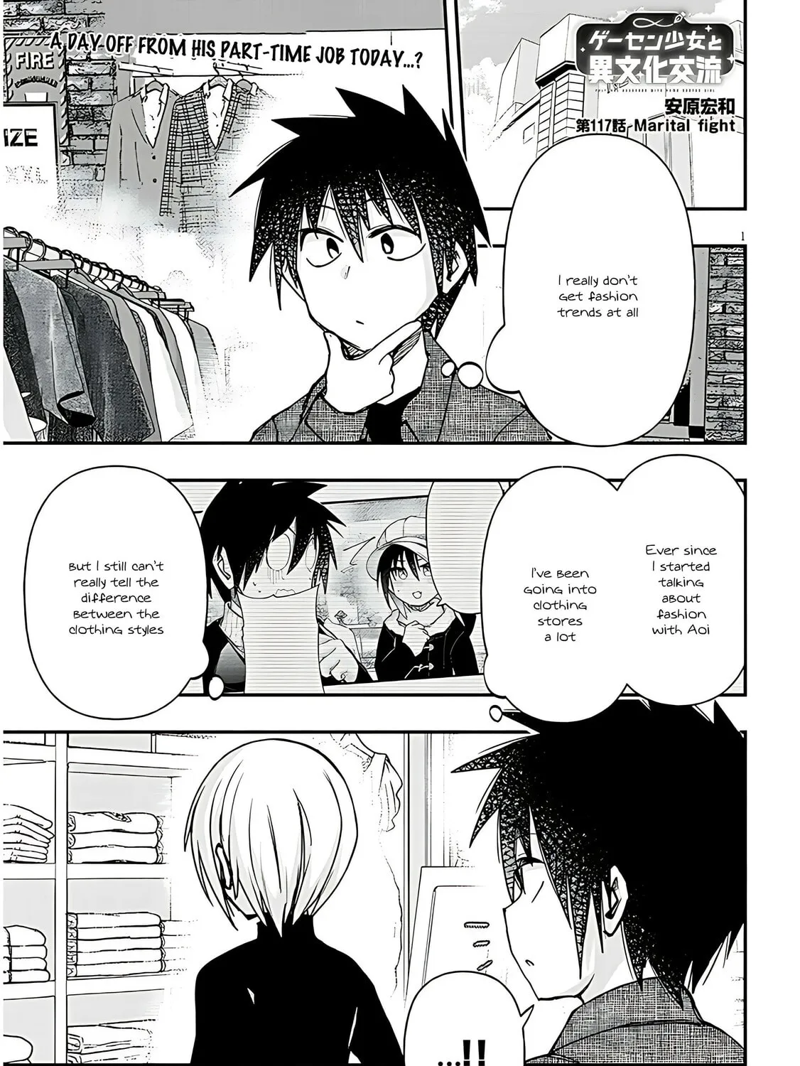 Cultural Exchange With Game Center Girl Chapter 117 page 3 - 