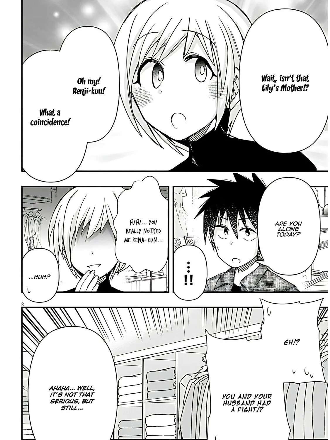 Cultural Exchange With Game Center Girl Chapter 117 page 5 - 