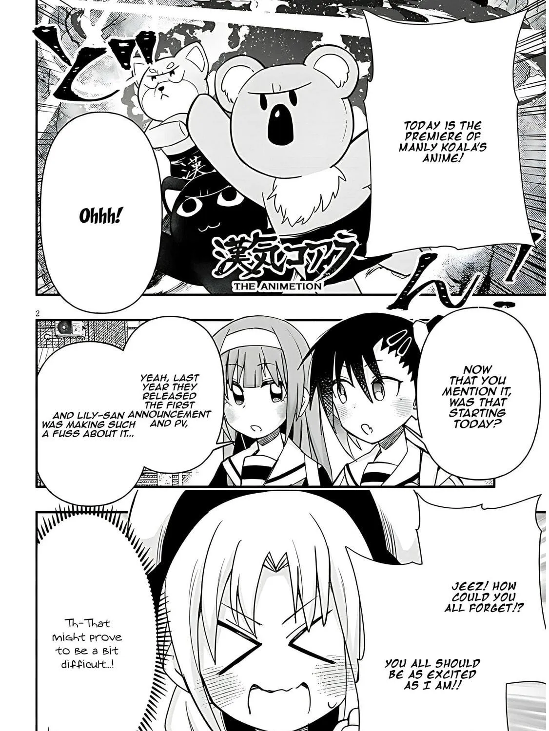 Cultural Exchange With Game Center Girl Chapter 118 page 5 - 